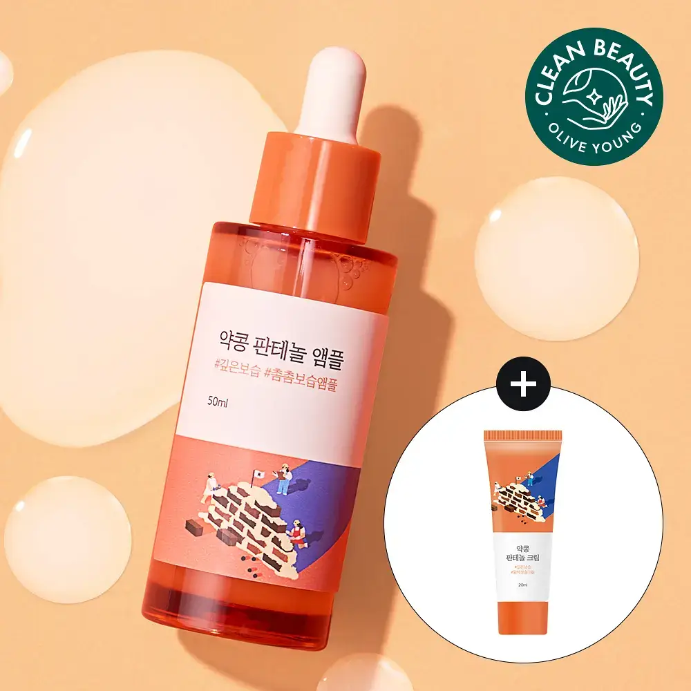 [보습장벽] 라운드랩 약콩 판테놀 앰플 50ml 기획 (+약콩 크림 20ml)
